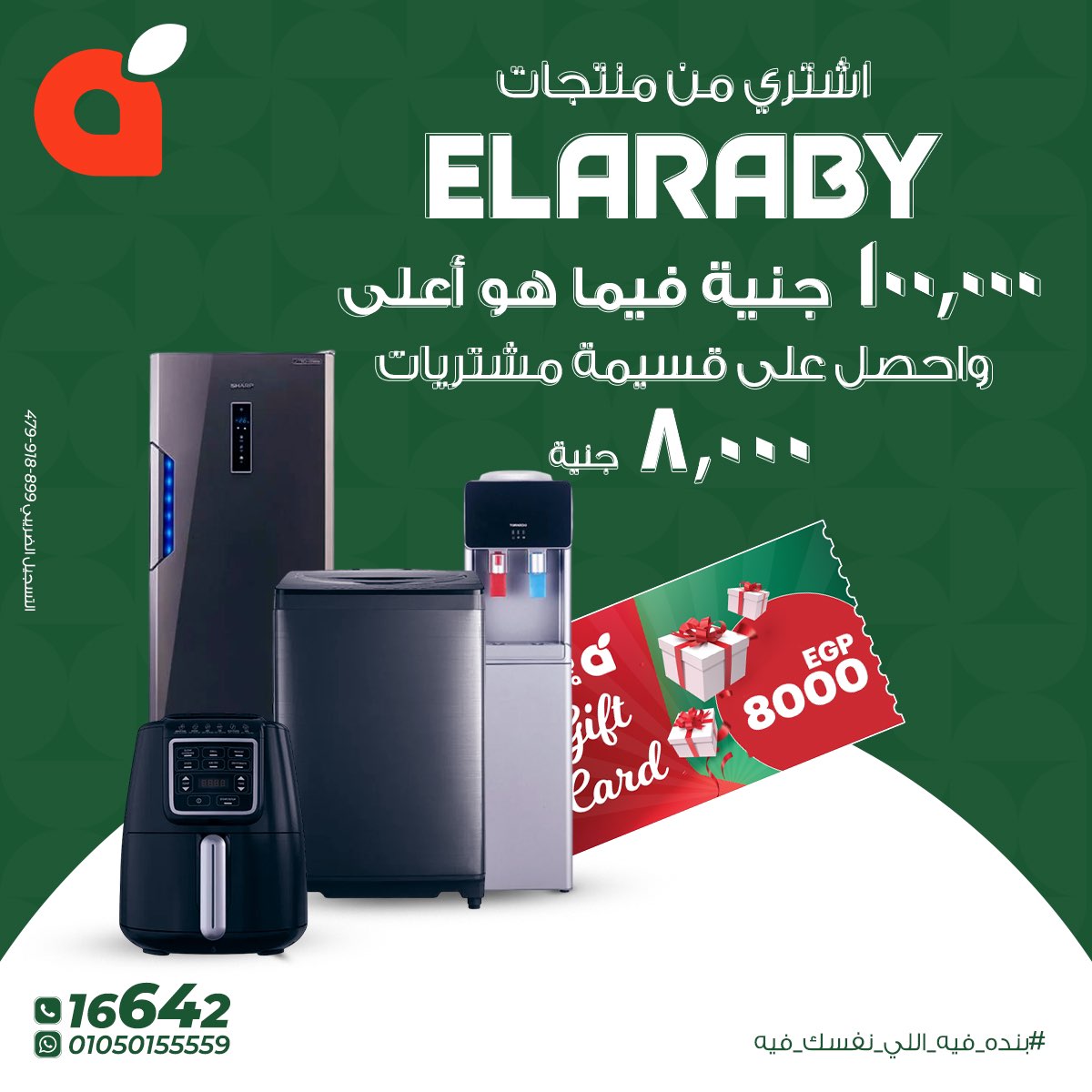 panda offers from 9oct to 1oct 2025 عروض بنده من 9 أكتوبر حتى 1 أكتوبر 2025 صفحة رقم 1